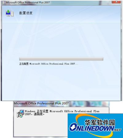 office2007