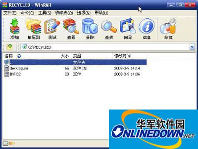WinRAR