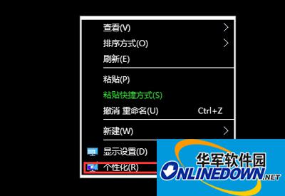 Win10系统