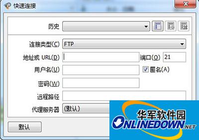 flashfxp下载文件教程