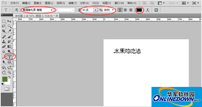 如何制作微信长图?