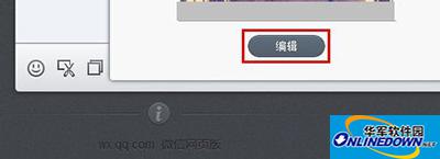 微信网页版怎么换头像