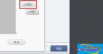 微信网页版怎么换头像