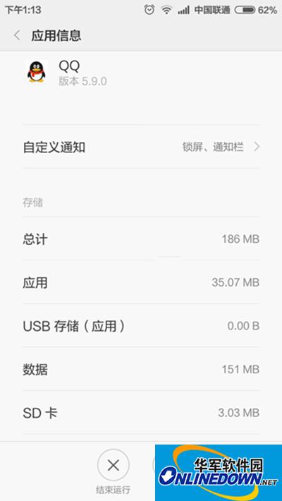 手机QQ视频最小化浮窗设置教程