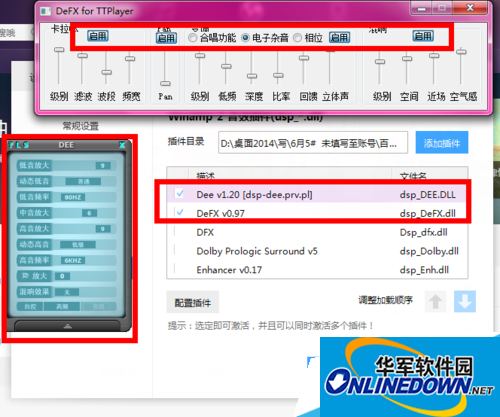 启用 启用