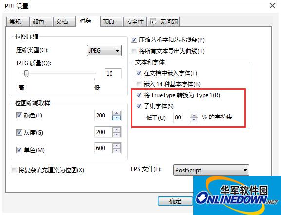 字体和文本