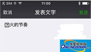 微信朋友圈
