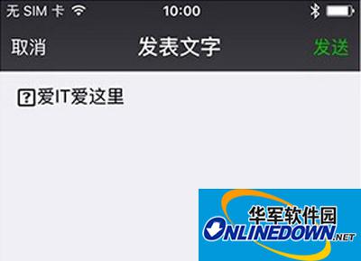 微信朋友圈