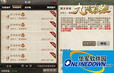 九阴真经