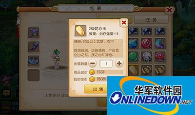 梦幻西游手游摆摊