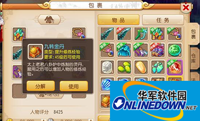 梦幻西游 梦幻西游
