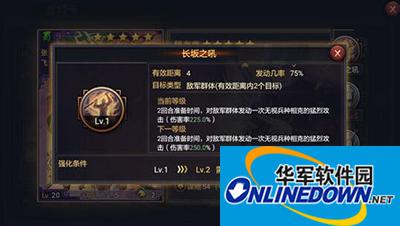 率土之滨