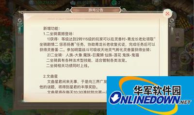 大话西游