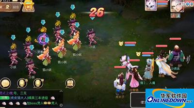 大话西游