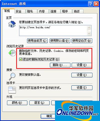 NSIS ERROR解决方法 NSIS ERROR解决方法