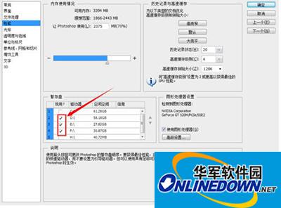 PS内存不足 PS内存不足