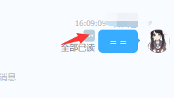 点击查看大图 钉钉聊天消息撤回方法