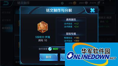 王者荣耀 王者荣耀