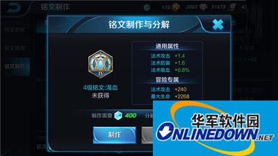 王者荣耀 王者荣耀
