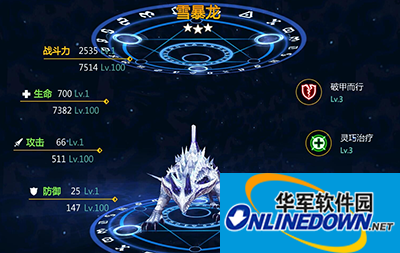 剑与魔法 剑与魔法