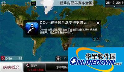 瘟疫公司加勒比海岛