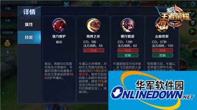 王者荣耀 王者荣耀