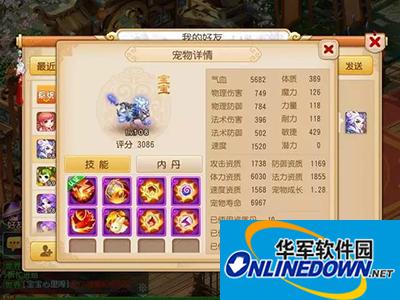 梦幻西游 梦幻西游