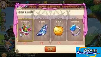 弹弹岛2 弹弹岛2