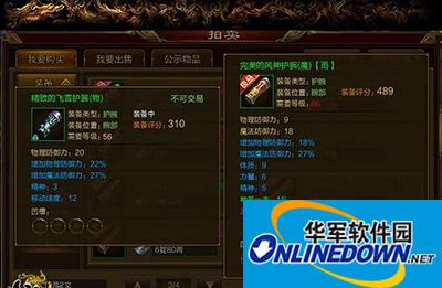 征途手游 征途手游