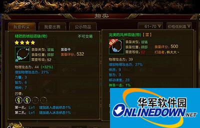 征途手游 征途手游