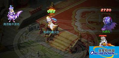 梦幻西游