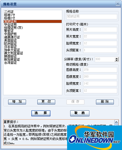 证照之星
