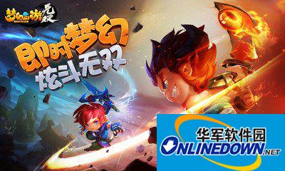 梦幻西游无双版 梦幻西游无双版