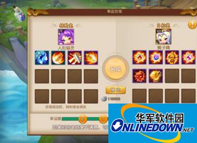 梦幻西游无双版 梦幻西游无双版