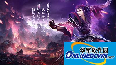 仙剑奇侠传3D回合