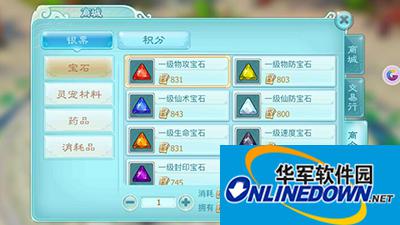 仙剑奇侠传3D回合