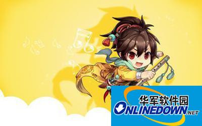 水浒Q传星将系统 水浒Q传星将系统