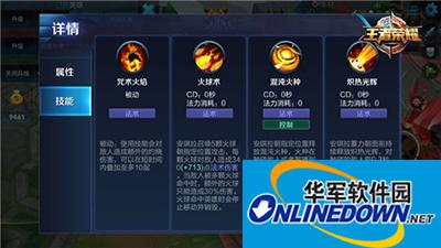 王者荣耀安琪拉 王者荣耀安琪拉