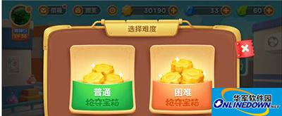 保卫萝卜3金币抢夺战困难模式攻略 保卫萝卜3金币抢夺战困难模式攻略