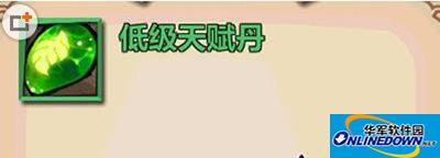 微微一笑很倾城手游资源攻略 微微一笑很倾城手游资源攻略