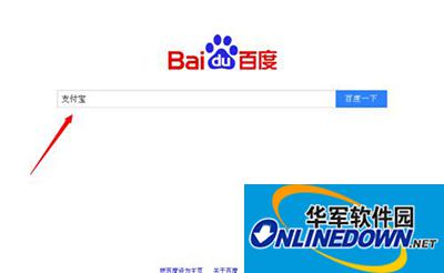 支付宝交学费