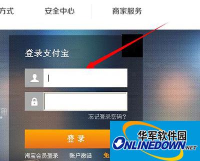 支付宝交学费
