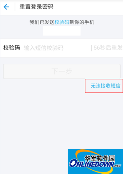 支付宝 支付宝