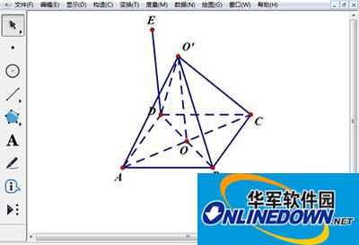 几何画板 几何画板