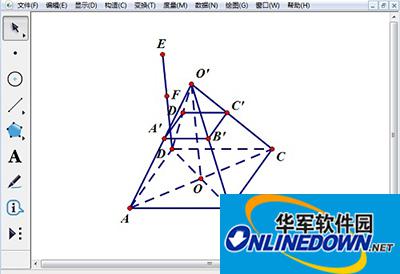 几何画板 几何画板