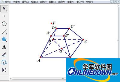 几何画板 几何画板