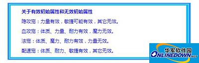 梦幻西游手游宠物攻略