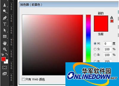 ps填充快捷键 ps填充快捷键