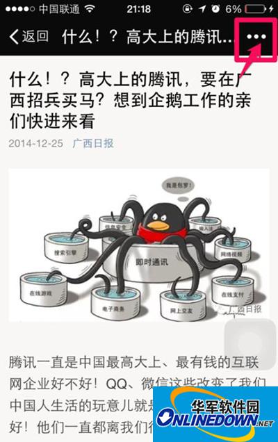 微信公众号文章