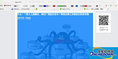 微信公众号文章